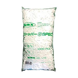 ユタカメイク 梱包用品 バンドストッパー 16mm用 1000個入り   L-12 | ユタカメイク