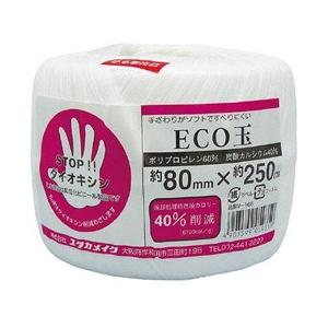 ユタカメイク 荷造り紐　ECO玉　80mm×250m　M168 | ユタカメイク