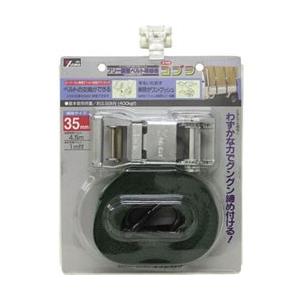 ユタカメイク ベルト荷締機コブラ　35mm×4.5m×1m　Jフック　V35J | ユタカメイク