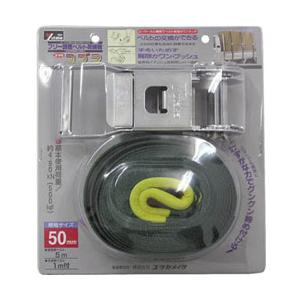 ユタカメイク ベルト荷締機コブラ　50mm×5m×1m　シボリ縫製　V50R | ユタカメイク