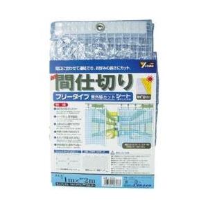 ユタカメイク シート　簡易間仕切りシート（フリー）　1m×2m　クリア　B317 | ユタカメイク