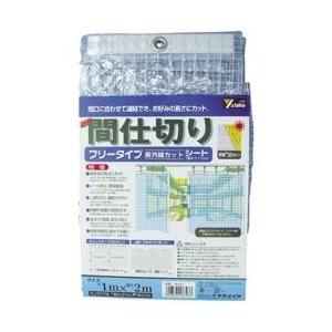 ユタカメイク シート　簡易間仕切りシート（フリー）　2m×2m　クリア　B318 | ユタカメイク