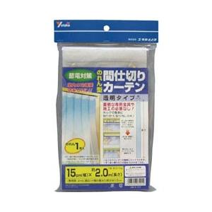 ユタカメイク のれん型間仕切りカーテン15cmx約2m・1枚　B350 | ユタカメイク
