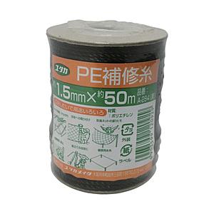 ユタカメイク 補修糸　PE補修糸　1.5mm×50m　ブラック　A284 | ユタカメイク