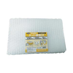 ユタカメイク ユタカ　緩衝材　ネット緩衝材　7t×300×460　5枚 A-262 | ユタカメイク