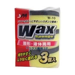 WAKO 固形・液体両用 W-10 | 