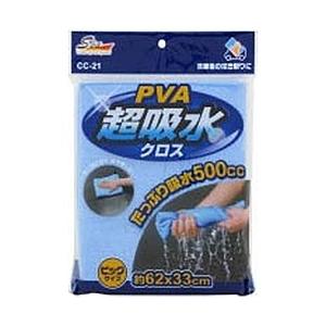 WAKO PVA超吸水クロス CC-21 | 