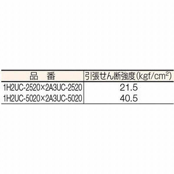 伸和 2A3UC-5020-W Shinwa マジクロスH メス 強粘着付 50mm×20m 白 |  | 02
