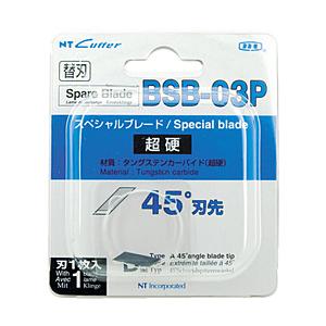 NT 替刃　スペシャルブレード超硬刃　刃先45°　BSB03P | 