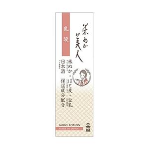 日本盛 米ぬか美人 乳液 100mL | 
