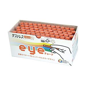 日本理化学工業 ダストレスeyeチョーク 72本入  朱赤 DCI-72-R | 