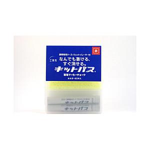 日本理化学工業 固形マーカー 2本セット キットパス 工事用 赤 KK-2-R | 