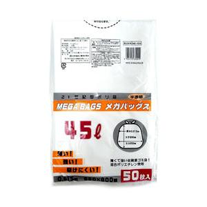 日本技研工業 ごみ袋 メガバッグス  ME-45H ［45L /50枚 /半透明］ | 
