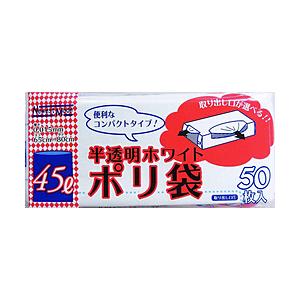 日本技研工業 NM-W45 半透明ホワイト45L50P | 