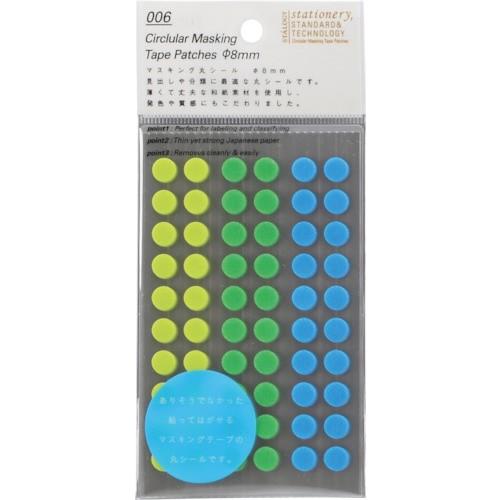 ニトムズ ＳＴＡＬＯＧＹ　丸シ−ル８ｍｍ　シャッフルア−ス | 