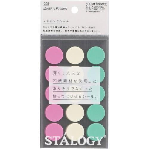 ニトムズ STALOGY　マスキングシール丸20mm  シャッフルアイスクリーム | 