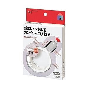 ニトムズ ニトムズ 蛇口ハンドルレバー M581 ＜ZLB1201＞ | 