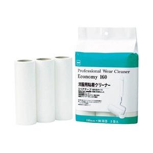 ニトムズ プロフェッショナルウェアクリーナー　エコノミー160　C3390 | 