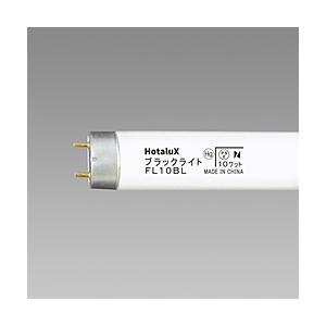 ホタルクス ブラックライト10W | NEC