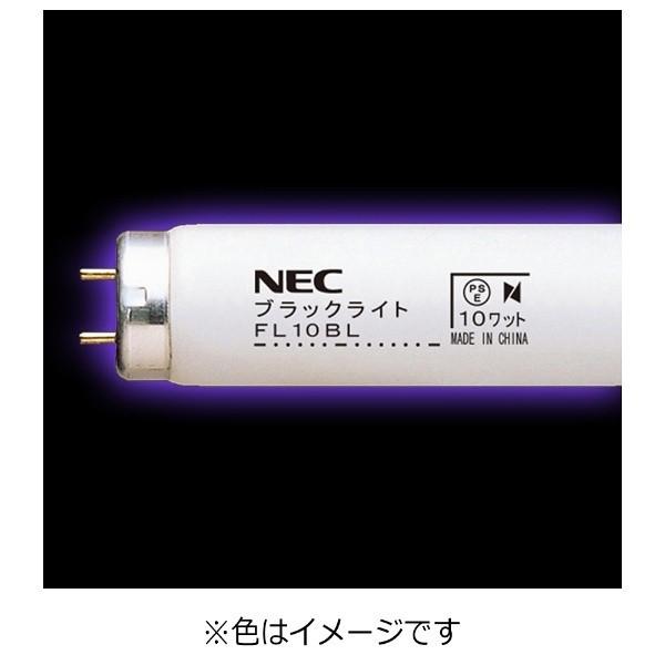 ホタルクス ブラックライト10W | NEC | 01