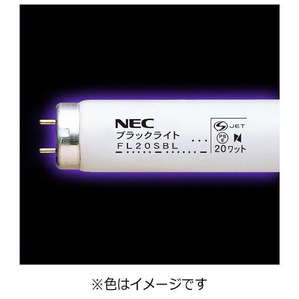ホタルクス 直管形蛍光ランプ 「ブラックライト（BL）」（20形・スタータ形）　FL20SBL | NECライティング | 01