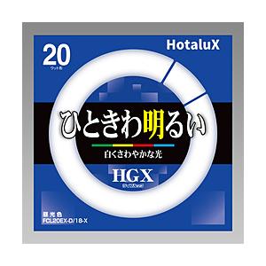 ホタルクス 丸形蛍光ランプ 「ライフルックHGX」（20形／昼光色）　FCL20EX-D/18-X 【864】 | NECライティング