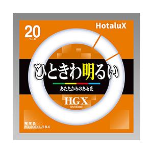 ホタルクス 丸形蛍光灯 「ライフルックHGX」（20形・電球色）　FCL20EX-L/18-X | NECライティング