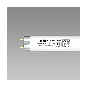 ホタルクス 高周波専用蛍光ランプ 「ライフルックHGX」（32形・高周波点灯専用形／3波長形昼白色）　FHF32EX-N-HX-S | NEC