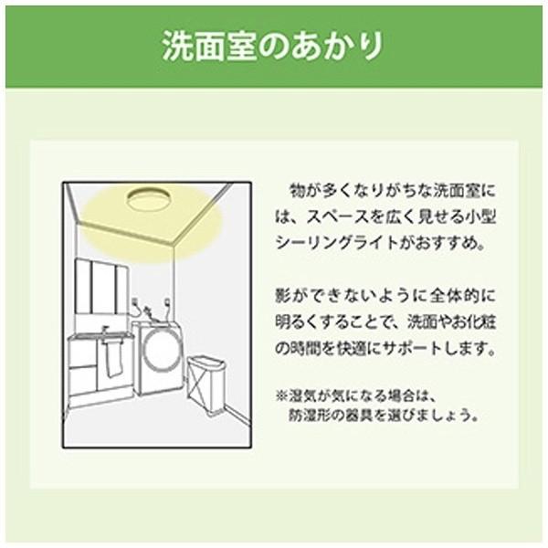 ホタルクス LED小型シーリングライト （1500lm）　HLD23002 昼光色 | NECライティング | 01