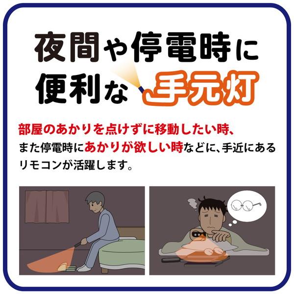 ホタルクス LEDシーリングライト   HLDC08321SG ［8畳 /昼光色〜電球色 /リモコン付属］ |  | 07