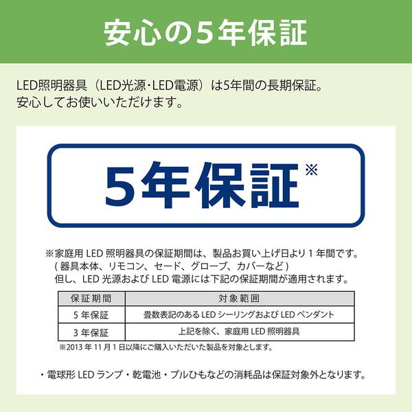 ホタルクス LEDシーリングライト   HLDC08311SG ［8畳 /昼光色〜電球色 /リモコン付属］ |  | 10