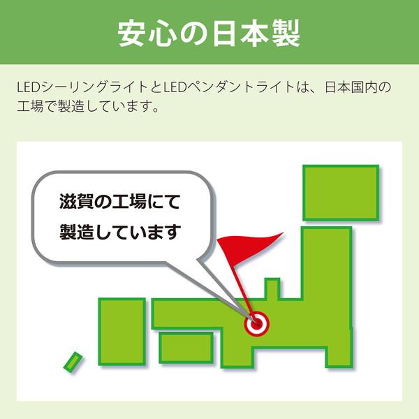 ホタルクス LEDシーリングライト   HLDC08311SG ［8畳 /昼光色〜電球色 /リモコン付属］ |  | 11