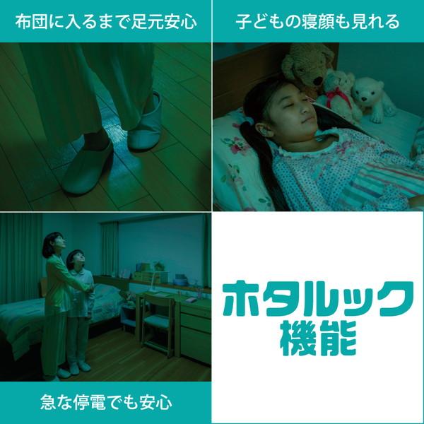 ホタルクス LEDシーリングライト   HLDC08311SG ［8畳 /昼光色〜電球色 /リモコン付属］ |  | 03