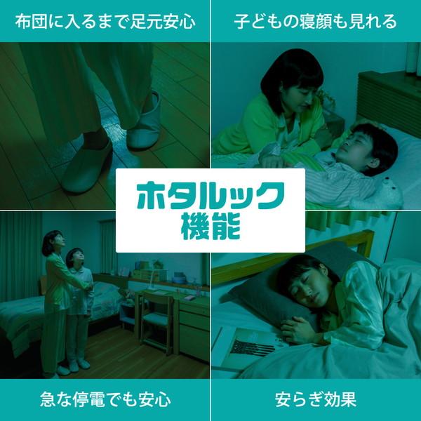 ホタルクス LEDシーリングライト デュアルクローム  HLDZE14302SG ［14畳 /昼光色 /電気工事不要 /リモコン付属］ |  | 02