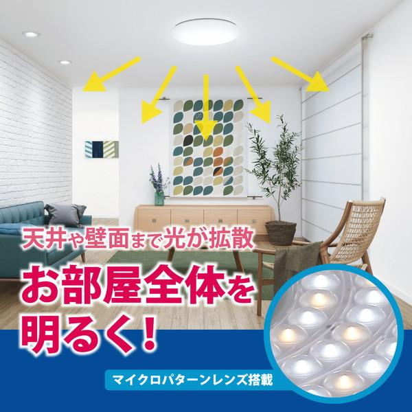 ホタルクス LEDシーリングライト   HLDZ12303SG ［12畳 /昼光色 /電気工事不要 /リモコン付属］｜y-sofmap｜02