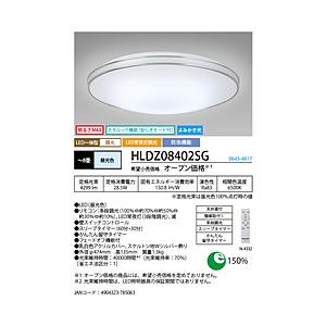 ホタルクス LEDシーリングライト    ［8畳 /昼光色 /リモコン付属］ | 