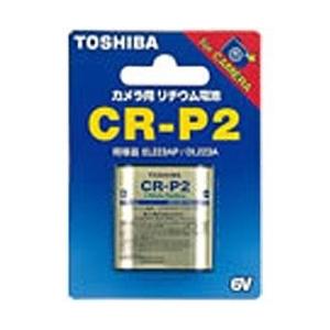 TOSHIBA(東芝) カメラ用リチウム電池 CR-P2G | TOSHIBA