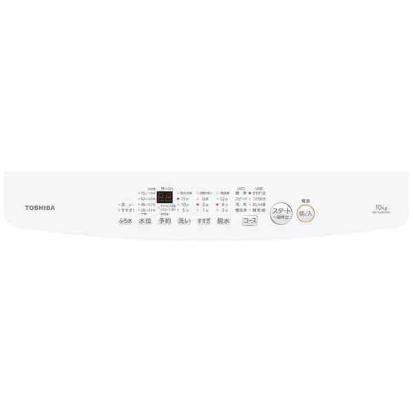 TOSHIBA(東芝) 全自動洗濯機  ピュアホワイト AW-10GM3-W ［洗濯10.0kg /簡易乾燥(送風機能) /上開き］ 【お届け日時指定不可】 | TOSHIBA | 01