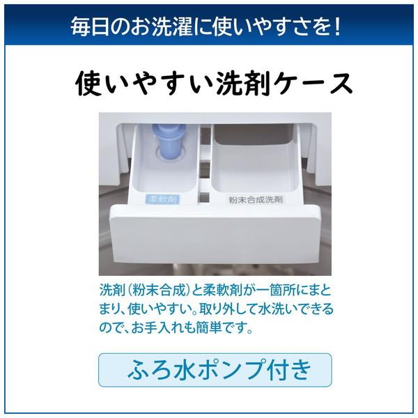 TOSHIBA(東芝) 全自動洗濯機  ピュアホワイト AW-10GM3-W ［洗濯10.0kg /簡易乾燥(送風機能) /上開き］ 【お届け日時指定不可】 | TOSHIBA | 04