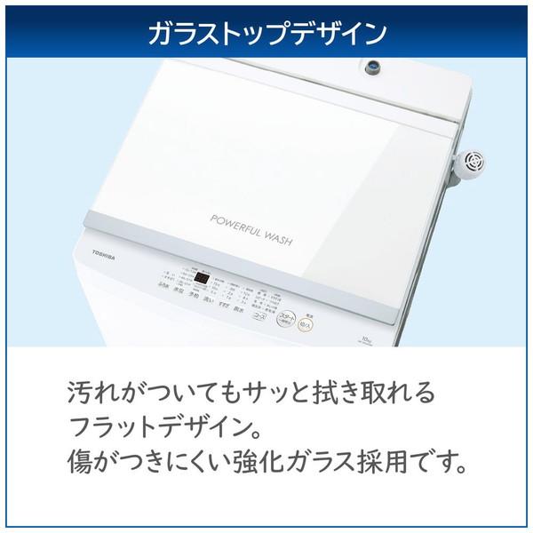 TOSHIBA(東芝) 全自動洗濯機  ピュアホワイト AW-10GM3-W ［洗濯10.0kg /簡易乾燥(送風機能) /上開き］ 【お届け日時指定不可】 | TOSHIBA | 06