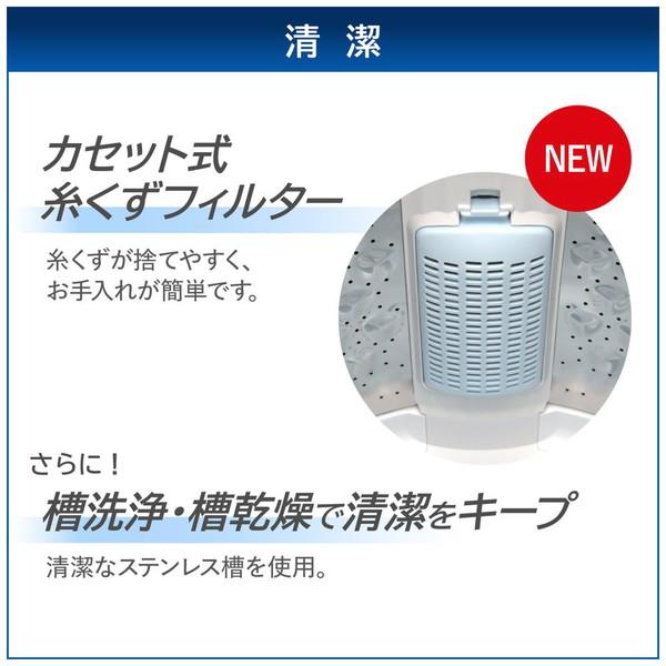 TOSHIBA(東芝) 全自動洗濯機  ピュアホワイト AW-10GM3-W ［洗濯10.0kg /簡易乾燥(送風機能) /上開き］ 【お届け日時指定不可】 | TOSHIBA | 07