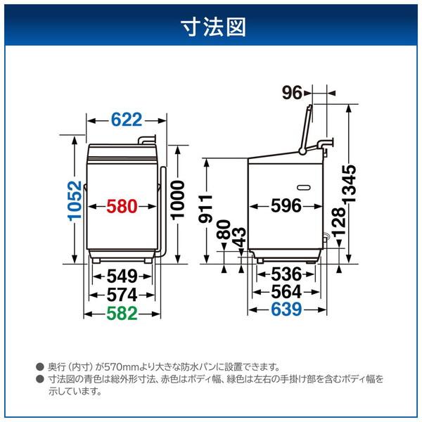 TOSHIBA(東芝) 全自動洗濯機  ピュアホワイト AW-10GM3-W ［洗濯10.0kg /簡易乾燥(送風機能) /上開き］ 【お届け日時指定不可】 | TOSHIBA | 09