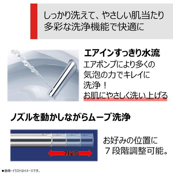 TOSHIBA(東芝) 温水洗浄便座 パステルアイボリー SCS-SCK7010-N [瞬間式] | TOSHIBA | 04