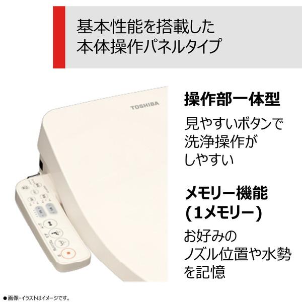 TOSHIBA(東芝) 温水洗浄便座 パステルアイボリー SCS-SCK7010-N [瞬間式] | TOSHIBA | 07