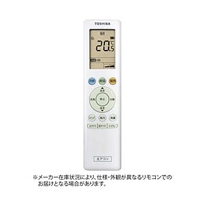 TOSHIBA(東芝) 東芝ルームエアコン専用 かんたん共通リモコン   RB-R101X ［単4電池×2本(別売)］ | TOSHIBA