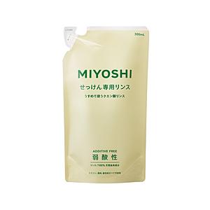 ミヨシ石鹸 無添加　せっけん専用リンス　 つめかえ用 〔衣類洗剤〕 | 