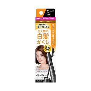 ダリヤ サロンドプロ カラーオンリタッチ 白髪かくしEX 明るいライトブラウン [振込不可] | ダリヤ