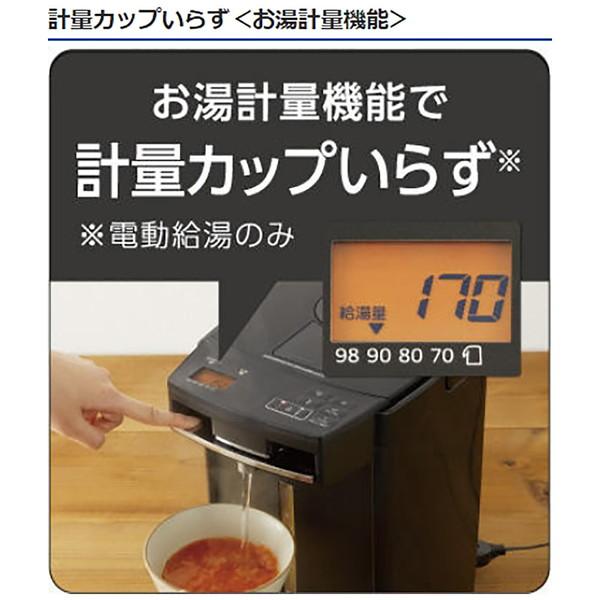 タイガー 蒸気レス 電気ポット 3.0L PIM-G300K まほうびん TIGER