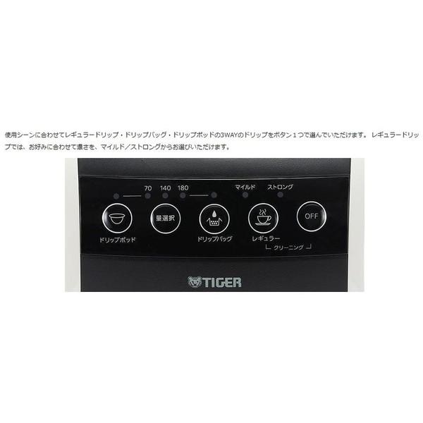 TIGER(タイガー) コーヒーメーカー  クリームホワイト ACT-E040WM ［ミルなし］ | タイガー | 01