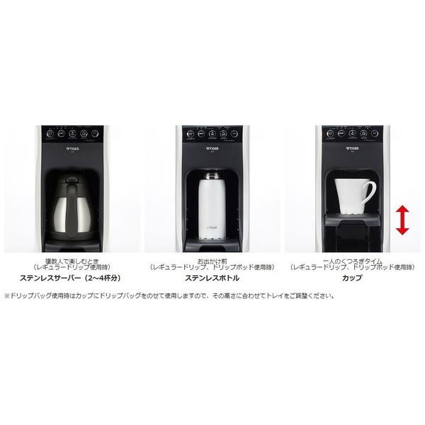 TIGER(タイガー) コーヒーメーカー  クリームホワイト ACT-E040WM ［ミルなし］ | タイガー | 06